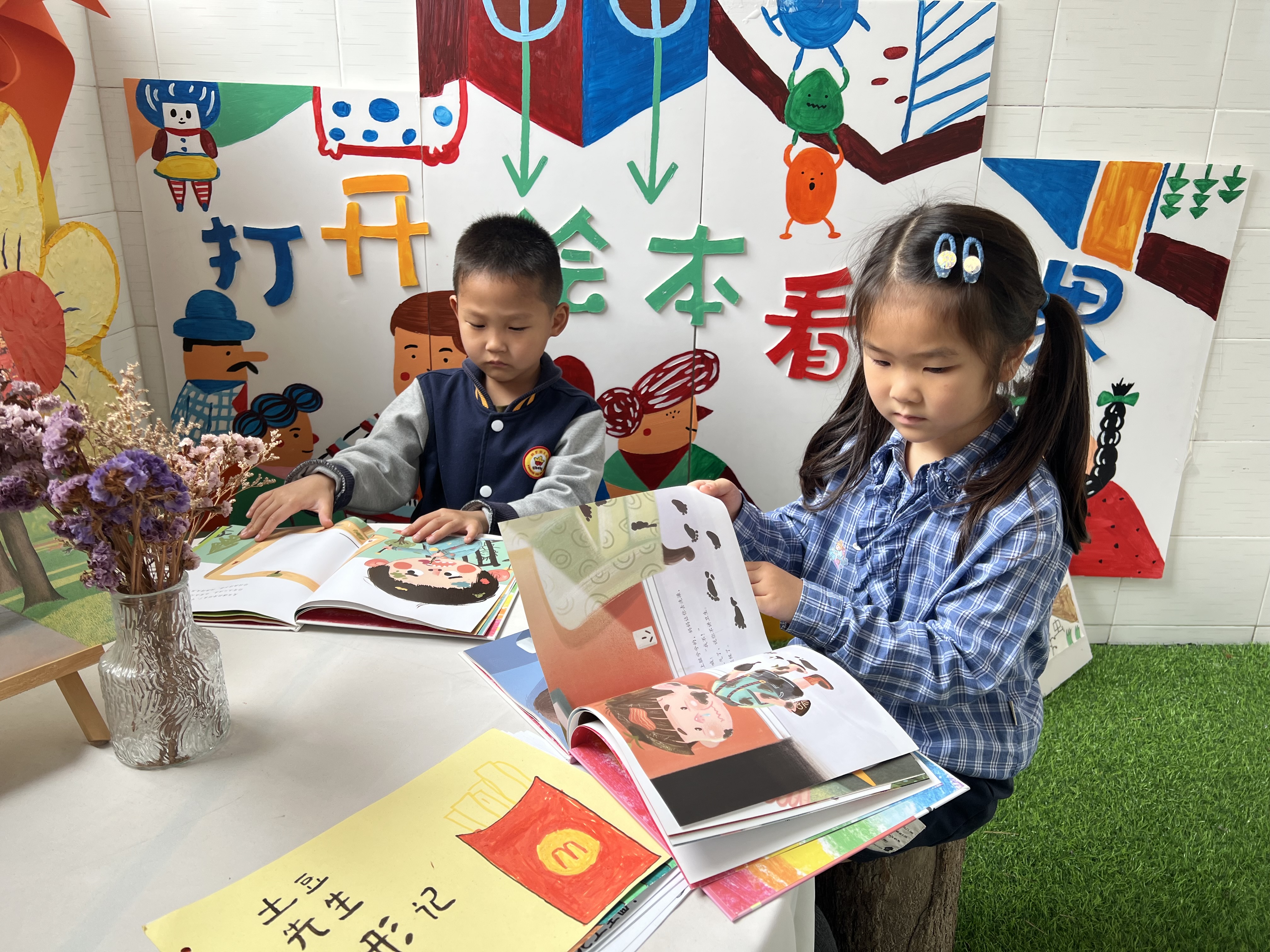 书香润童心，阅读伴成长——铜幼世界读书日活动