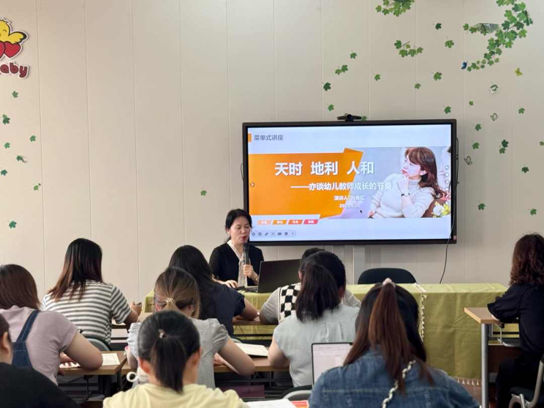 专家引领 赋能成长