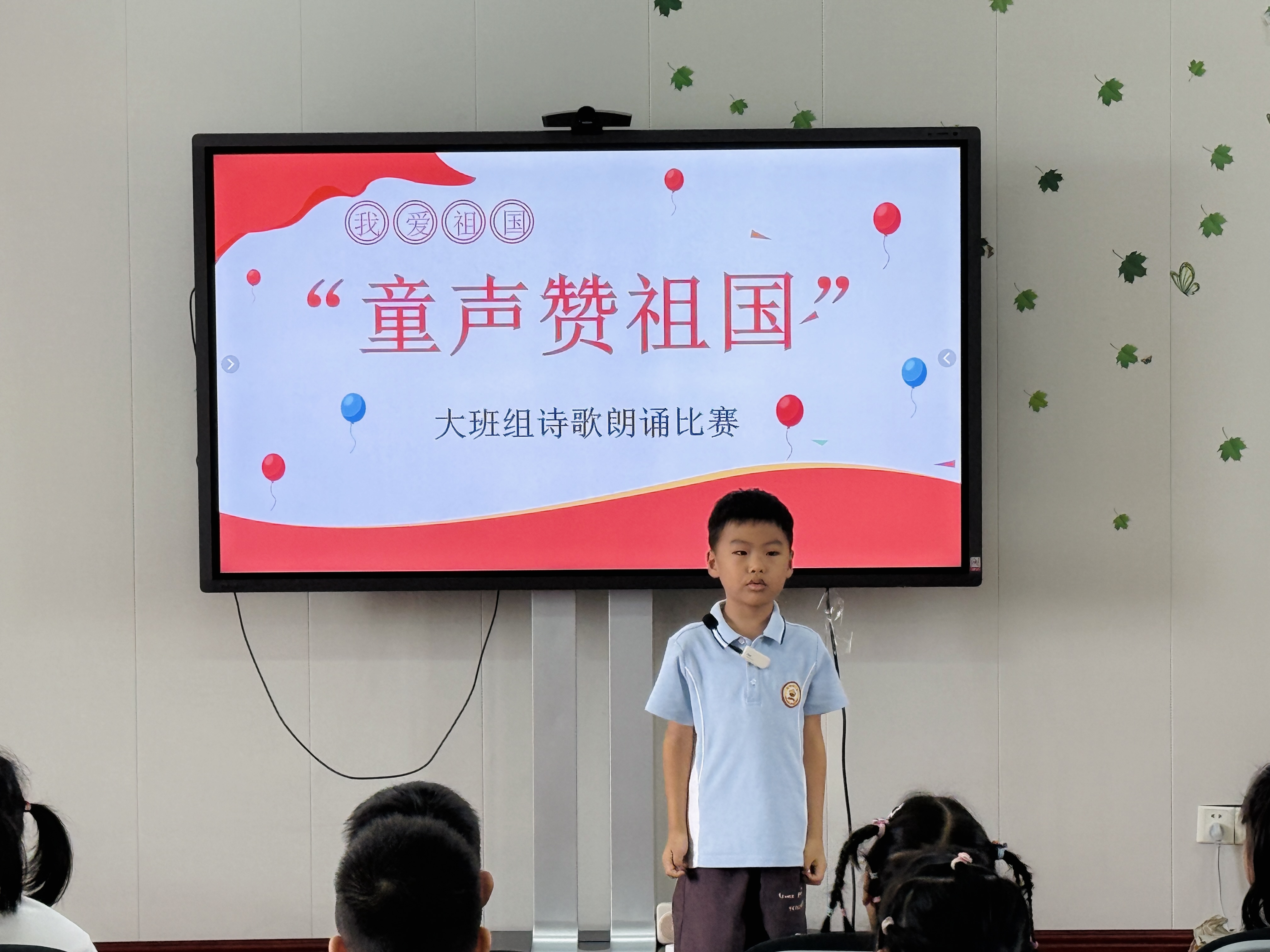 ​童心庆国庆，月圆映中秋——铜罗幼儿园大班组“国庆中秋双节”主题系列活动